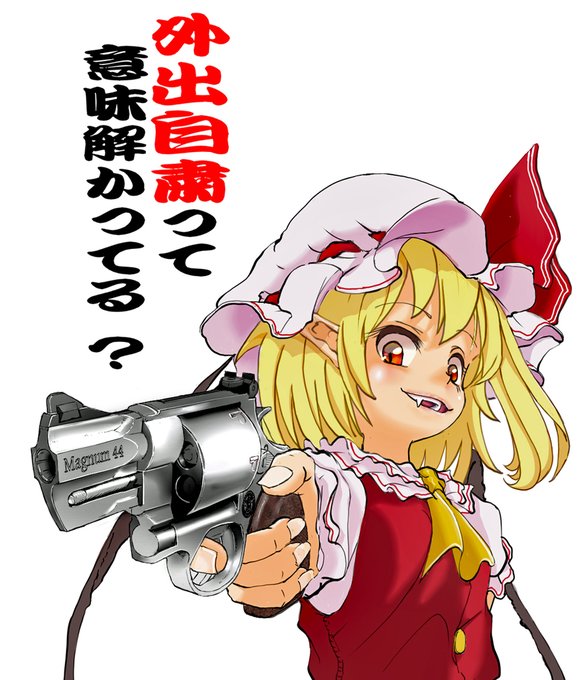 パクリのtwitterイラスト検索結果 古い順