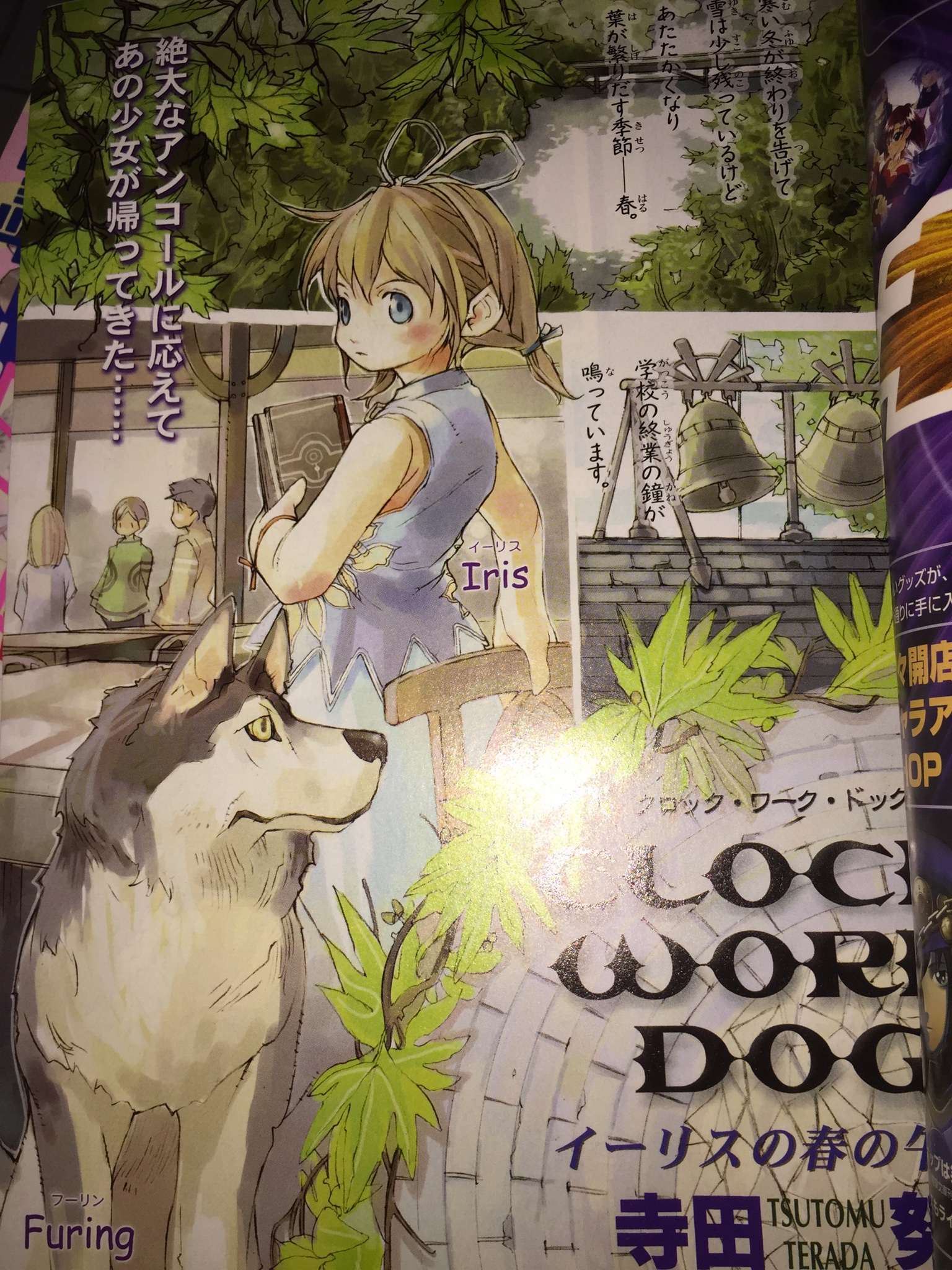 愛華 ときメモgs410月発売 探していた話が見つかりましたので 片付けが完了したらゆっくり読みます 寺田努 Clockworkdog 愛華 ときメモgs410月発売 探していた話が見つかりましたので 片付けが完了したらゆっくり読みます 寺田努 Clockworkdog