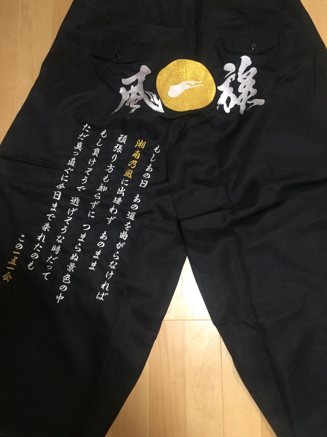 刺繍屋HALURIN 特攻服 卒らん on X: 刺繍屋HALURIN 特攻服 卒らん on X: