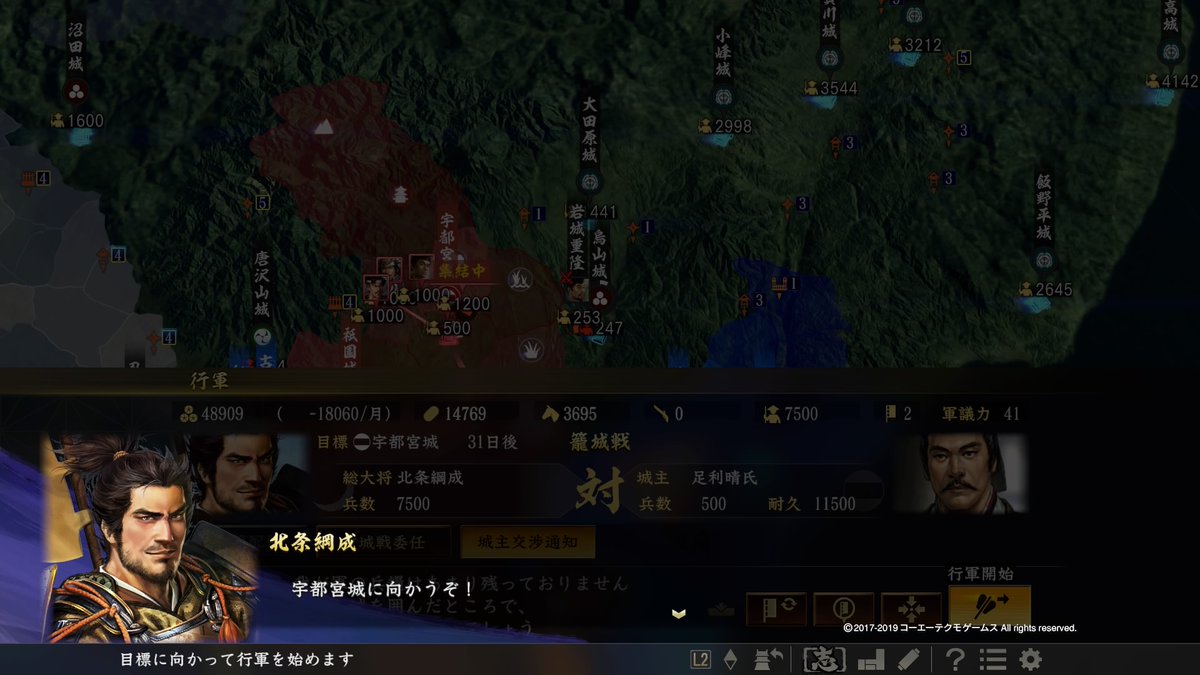 第1部 第2部 じゃっかるの野望 大志 神奈川って言ったのに 戦国時代の町田に飛ばされた件 16ページ目 Togetter 第1部 第2部 じゃっかるの野望 大志 神奈川って言ったのに 戦国時代の町田に飛ばされた件 16ページ目 Togetter