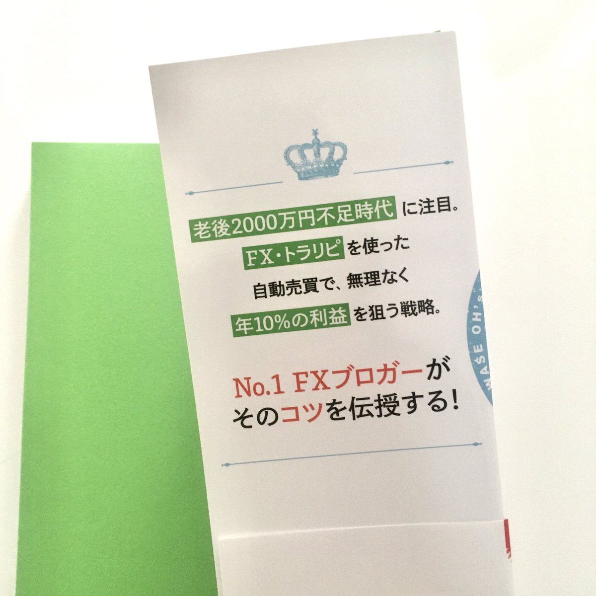 ブラン グラフ Auf Twitter Work 為替王のfxトラリピ戦略 Kadokawa T Co Fnxei0jjlm 1冊トータルでブックデザインを担当しました 4 1発売 Fx トラリピを使った自動売買で無理なく年10 の利益を狙う戦略を ナンバー1 Fxブロガーがそのコツを伝授 身に