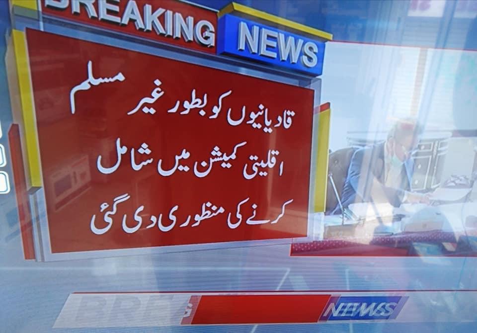 Imran_shafi777's tweet photo. کہا ہیں نام نہاد مولوی حضرات 
ختم نبوت پر نواز شریف پر حملہ کرنے والے 
احسن اقبال پر گولی چلانے والے 
اسلام کے چوکیدار کدھر ہیں 
کیا تم نے بھی اپنا ایمان اس حکومت کے آگے فروخت کر دیا
کہا ھو تحریک انصاف کے سپورٹر 
اگر اب بھی تم نے اس کا دفاع کیا تو تم کافر ہو https://t.co/jrcP3Ivnku