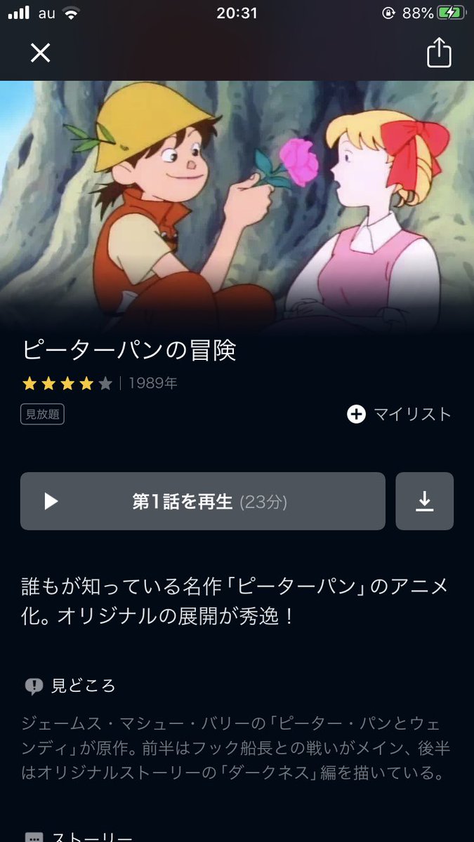 Masa Shit 戒 Sur Twitter やべーハウス食品世界名作劇場のピーターパンあった キャラクターデザインakiraの作画監督のなかむらたかしさんなんだよな ほら鉄雄とティンカーベル何か似てない すしおさんに教えてもらった Masa Shit 戒 Sur Twitter やべーハウス食品世界名作劇場のピーターパンあった キャラクターデザインakiraの作画監督のなかむらたかしさんなんだよな ほら鉄雄とティンカーベル何か似てない すしおさんに教えてもらった