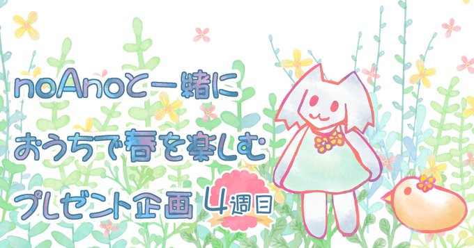 志方あきこpr Shikata Pr Page 6 Twilog 志方あきこpr Shikata Pr Page 6 Twilog