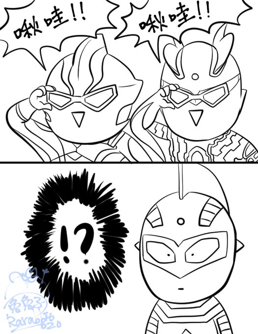 ウルトラマンのイラストまとめ