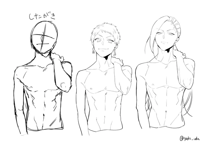 マシュマロでご質問いただいたので、体を描くとき気を付けていることをまとめました。
丁寧めに体描いたの久々な気がします、とても楽しかったです!ありがとうございます! 