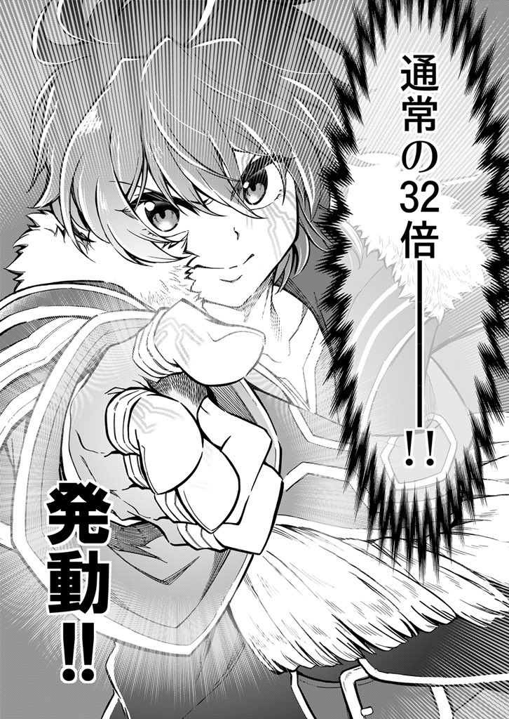 あとは指先!
リワフロでは術式アイコン発動箇所として一番映る箇所ですが、一番アイコンで隠れてしまう箇所でもあり…
今回はその指先とラトの目力にフォーカスし、その視線と指の先への想像誘導を意識してみました
毎回描いてるのに隠れる!!という悲しみも原点ではあります😗 