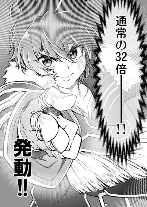 あとは指先!
リワフロでは術式アイコン発動箇所として一番映る箇所ですが、一番アイコンで隠れてしまう箇所でもあり…
今回はその指先とラトの目力にフォーカスし、その視線と指の先への想像誘導を意識してみました
毎回描いてるのに隠れる!!という悲しみも原点ではあります😗 