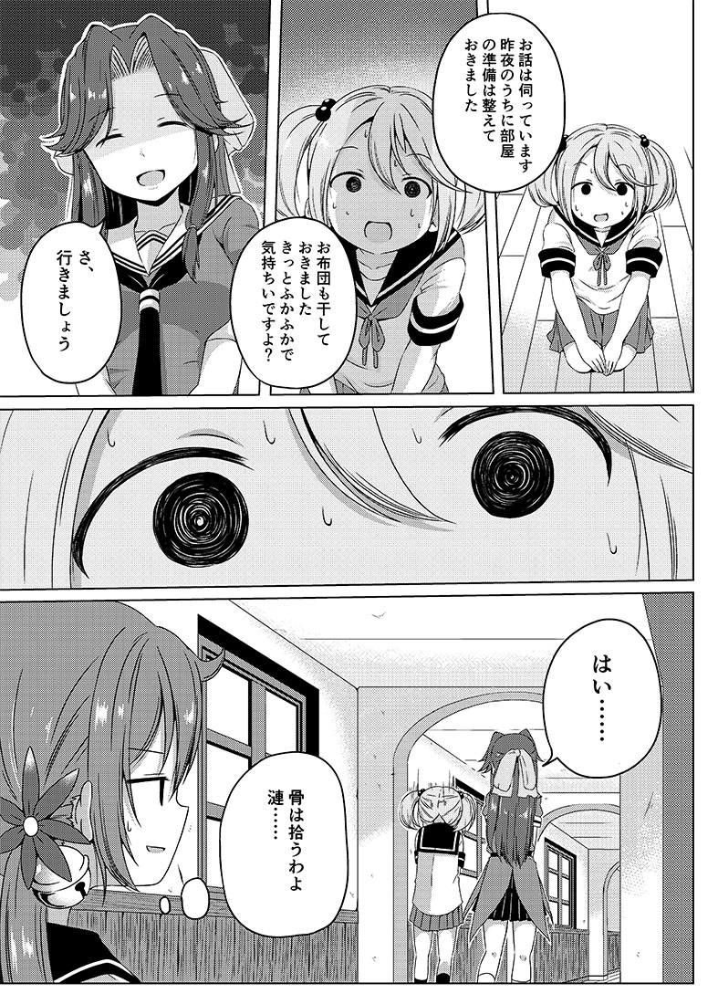 サンプル②

書店委託↓
虎の穴 https://t.co/NkTvf6yIDR
メロンブックス https://t.co/yHZJwTPQy1 