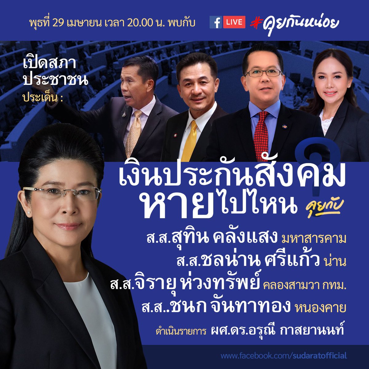 JHoungsub's tweet image. คืนนี้20น.