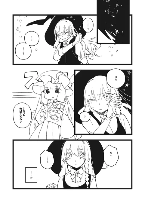 2/2 