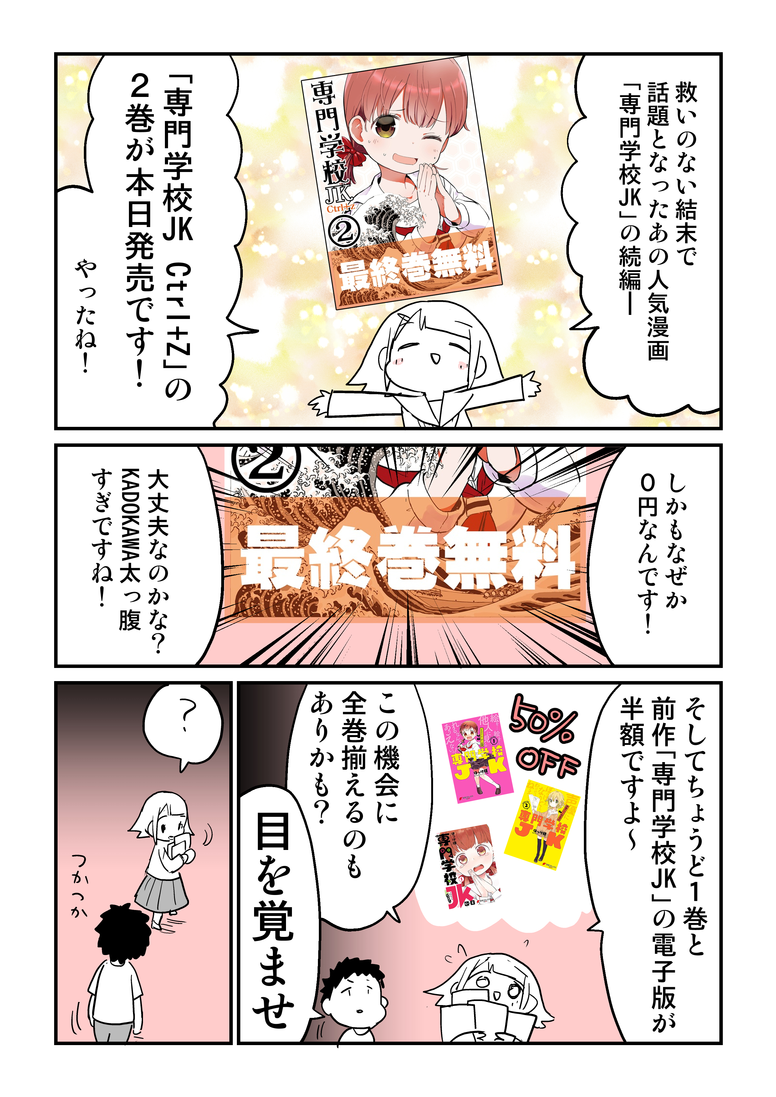 ぬこー様ちゃん@ロードバイク狂 on X: 