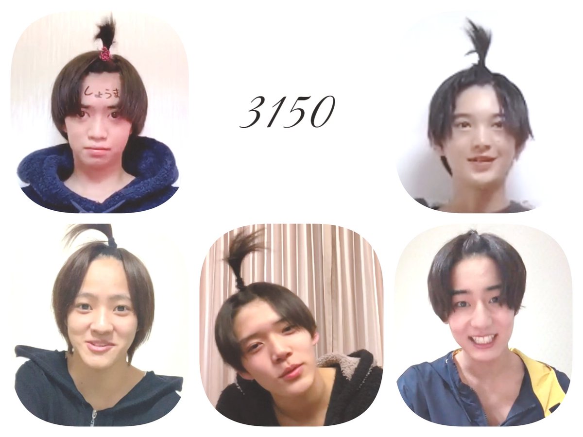 くろこ 少年ちょんまげ忍者 くろちゃん待ってたよ あじポンパだけど 少年忍者 3150組