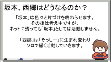 幕末志士スパチャ合計金額 総額はいくら 幕末ライブ最終回で西郷引退解散へ Msspスパチャ超え コラブック 無料で動画を合法視聴する方法 コラブック 無料で動画を合法視聴する方法