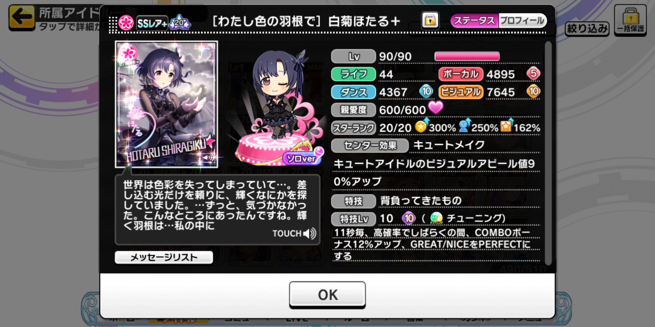 かんだがわ デレステのlive報酬出現率が変更されてsrがドロップするようになったらしいので 本当にドロップするのか を用意して100回試してみました 続くよ T Co 6sycf19r96 Twitter