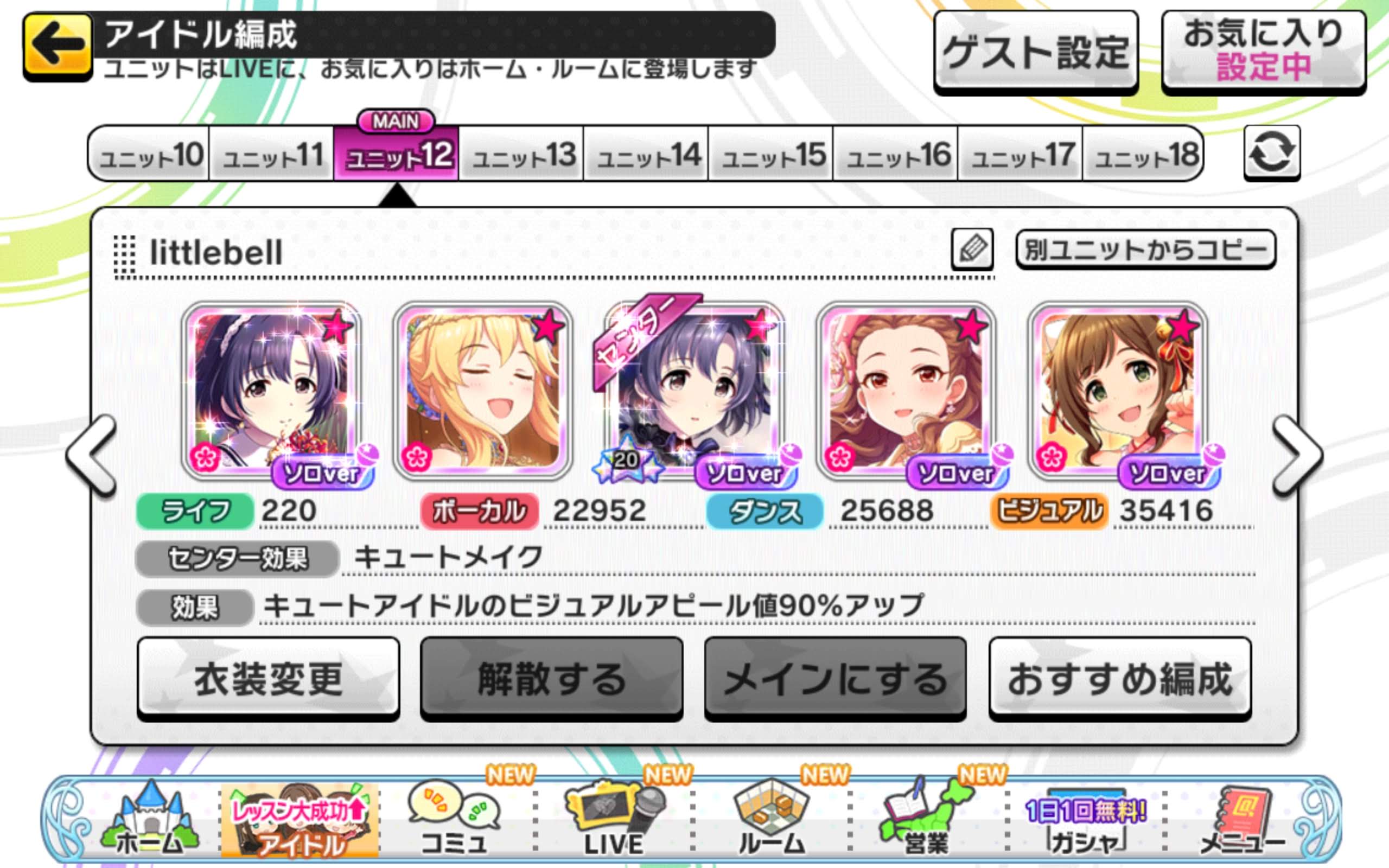 かんだがわ デレステのlive報酬出現率が変更されてsrがドロップするようになったらしいので 本当にドロップするのか を用意して100回試してみました 続くよ T Co 6sycf19r96 Twitter