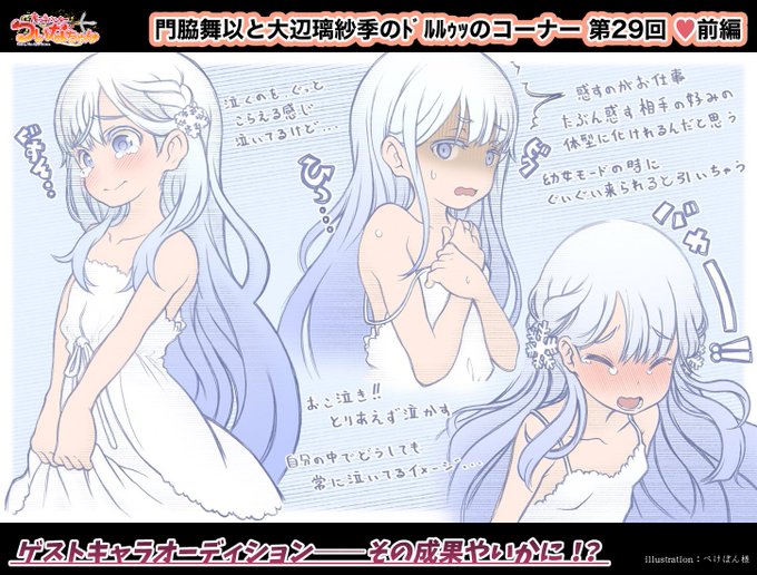 無理難題のtwitterイラスト検索結果 無理難題のtwitterイラスト検索結果