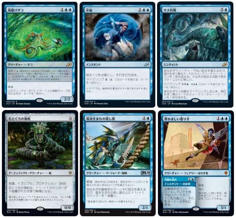 Mtg Days On Twitter Moスタンチャレンジ5位 青単フラッシュ のデッキレシピ 考察がmtg公式に掲載 イコリア 海駆けダコ と 石とぐろの海蛇 が相性バツグン 単色デッキのため安定感も高い Https T Co V77isvxurw