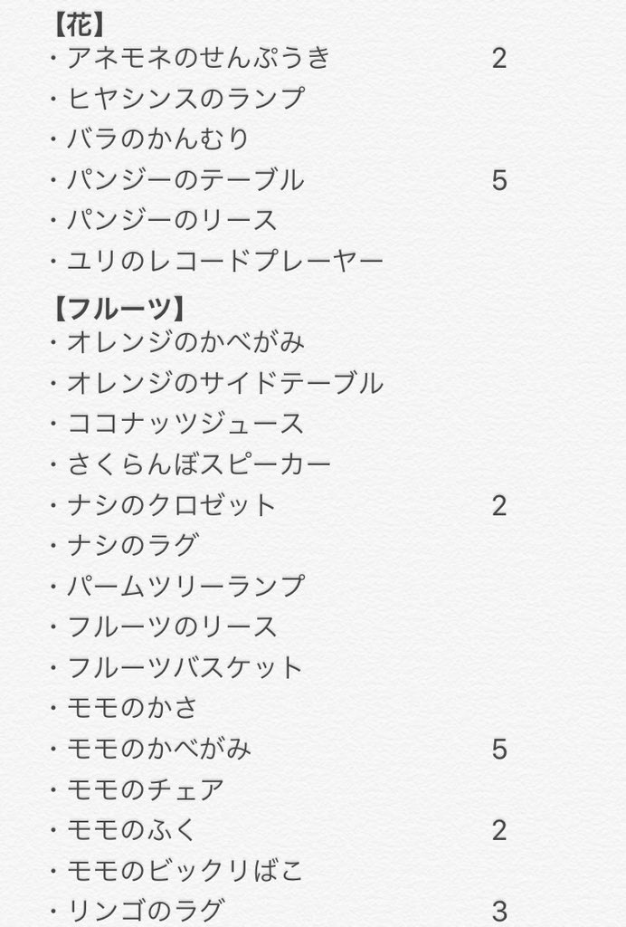 Matcha ゲーム垢 Harinez Twitter