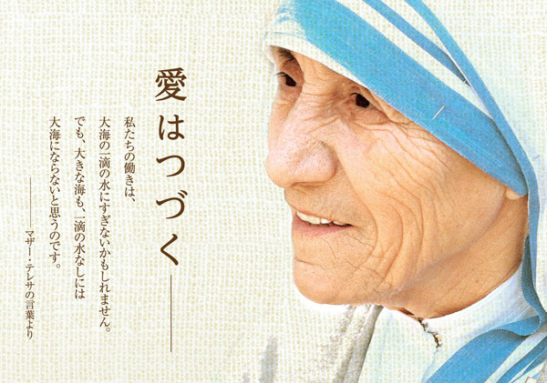尾形 哲 肝臓先生 肝臓から脂肪を落とす マザーテレサ 平和の集会には参加するが 反戦の集会はお断りする やめよう 反戦の集会 自粛警察 怒りで他人を批判しないで お家で過ごす連休 を 楽しい思い出にしよう その一滴一滴が コロナを押し流す 尾形 哲 肝臓先生 肝臓から脂肪を落とす マザーテレサ 平和の集会には参加するが 反戦の集会はお断りする やめよう 反戦の集会 自粛警察 怒りで他人を批判しないで お家で過ごす連休 を 楽しい思い出にしよう その一滴一滴が コロナを押し流す
