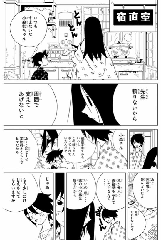 いろいろ 小森霧 画像 いろいろ 小森霧 画像