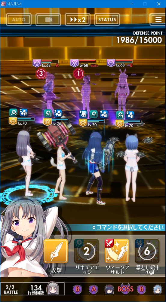 run_toru's tweet photo. なんなん❓キリがない💧
#オルガル2 #バーチャルタワーTypeD #B3リーグ #FLOOR7 https://t.co/IocnFXnX2T