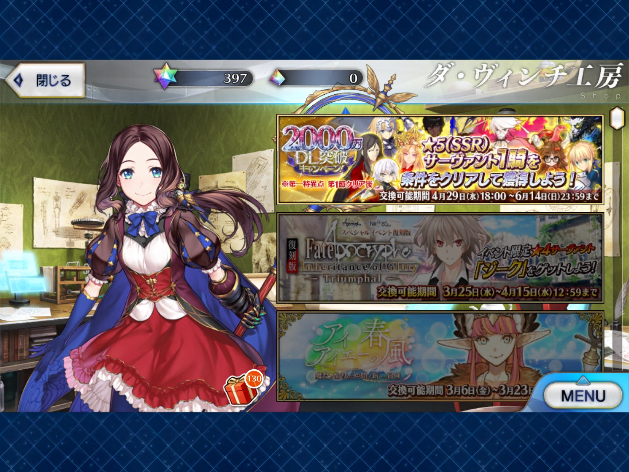 Roody Tsai A Twitter Every Fgo Player Now Can Get Zhuge Liang 諸葛孔明 Unfortunately The Server Soon Stopped Responses After I Got My Zhuge Liang 諸葛孔明 Fgo Fatego Fategrandorder Fate Game Mobilegames