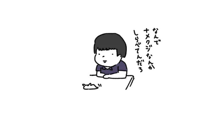 虫の博物館の学芸員なのに虫が気持ち悪いって言う川野さん。
#笑ってコラえて 