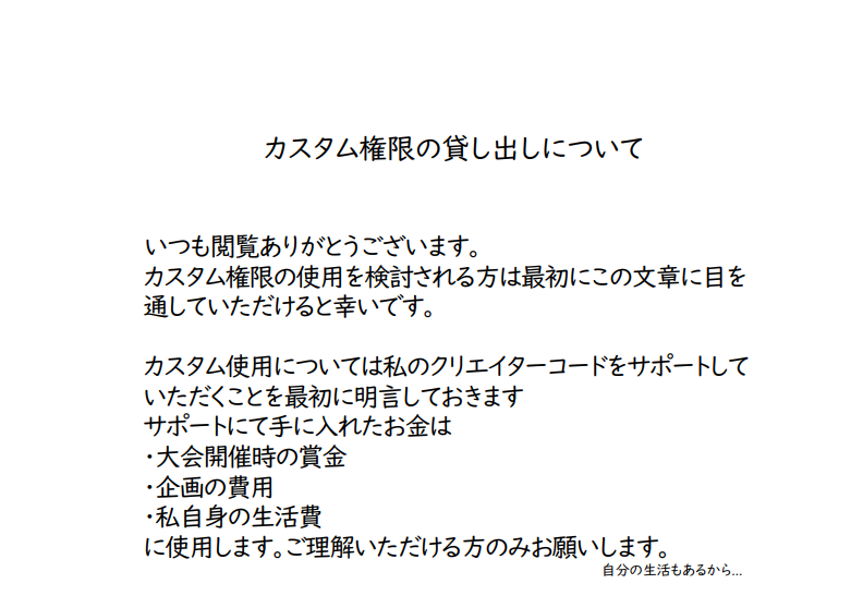 フォートナイトニュース Fort News Jp Twitter