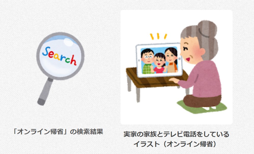 Schemaneko 黒音こなみ ラジオ It正常運用促進課 制作 これはオンライン帰省も来る流れ