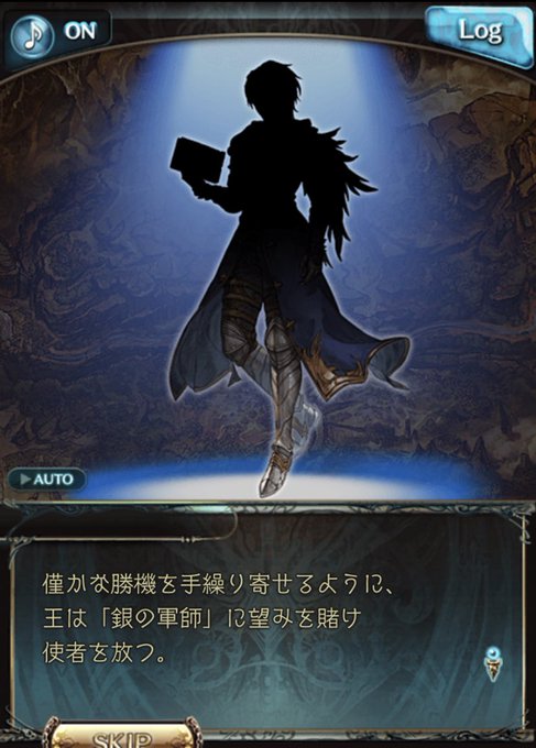 A List Of Tweets Where ネコイ Was Sent As グラブル 1 تحليلات تويتر الرسومية الخاصة بهوتويت Whotwi