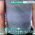 好きとか嫌いとかではない!まだこんな風な人がいて落胆､､､。