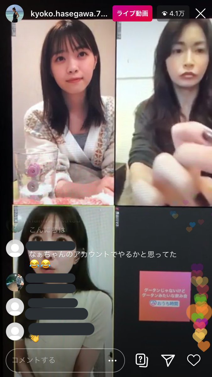 可愛すぎたよ😍