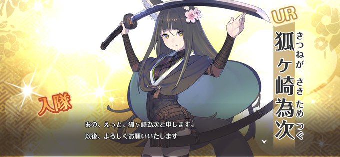 風の憧憬 Mhrise Dqwさん がハッシュタグ 天華百剣 をつけたツイート一覧 1 Whotwi グラフィカルtwitter分析 風の憧憬 Mhrise Dqwさん がハッシュタグ 天華百剣 をつけたツイート一覧 1 Whotwi グラフィカルtwitter分析