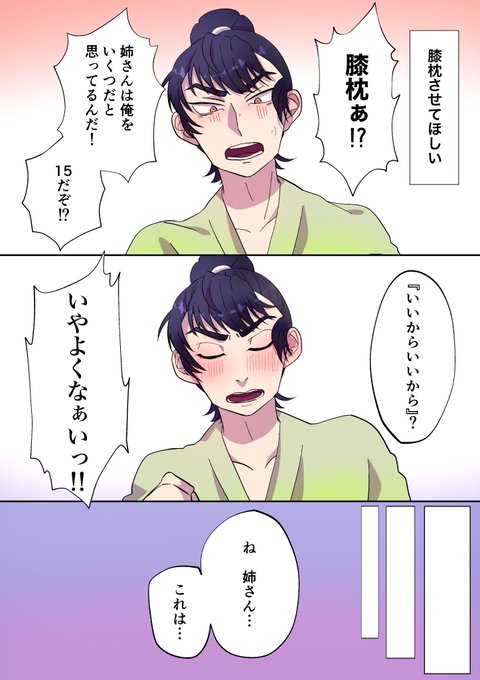 Rkrnプラスのtwitterイラスト検索結果 古い順