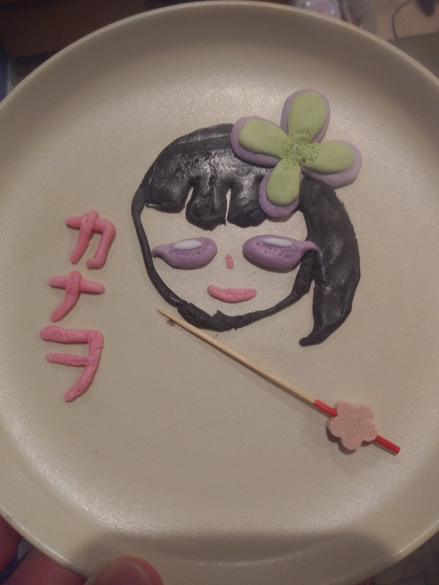 Rick 気がついたら 娘がこんなのつくってた おうち時間 3150ー 鬼滅の刃 カナヲ ステイホーム ねりきゃんランド Rick 気がついたら 娘がこんなのつくってた おうち時間 3150ー 鬼滅の刃 カナヲ ステイホーム ねりきゃんランド