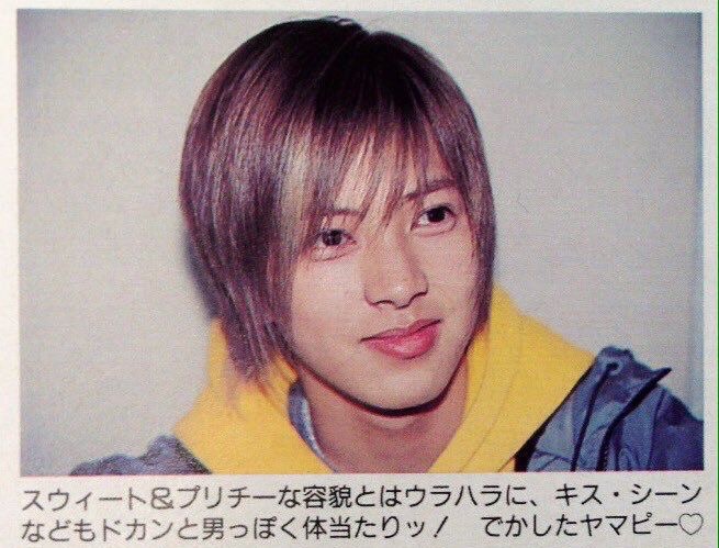 山下智久のジュニア時代がスゴすぎる 山ｐの友人は仁亀からタッキーまで グルメ保険