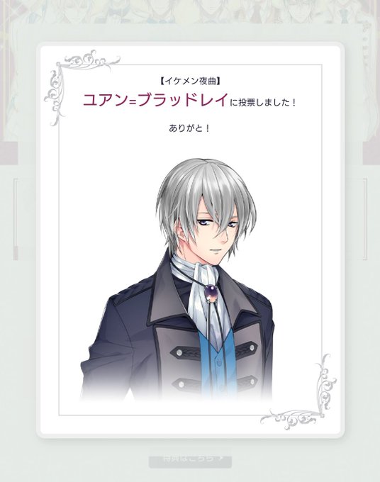 ユアンのtwitterイラスト検索結果 ユアンのtwitterイラスト検索結果