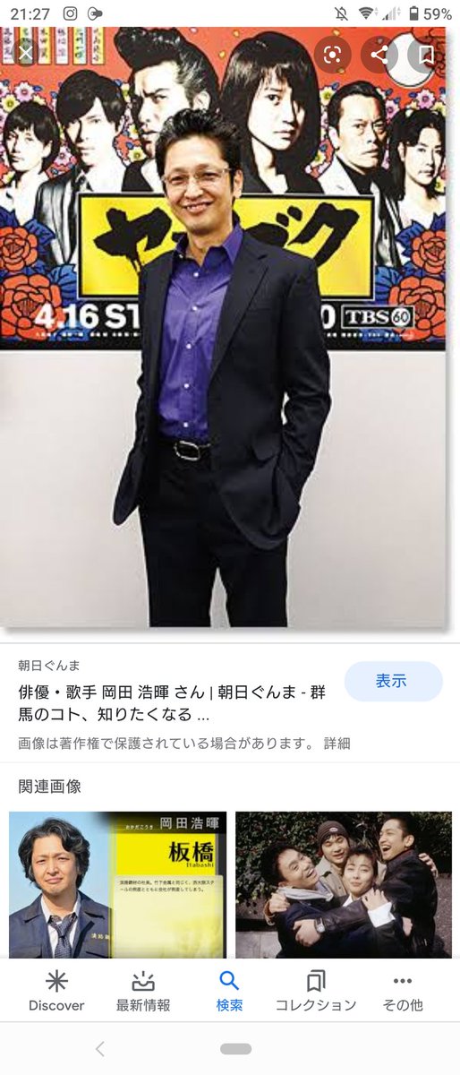 Dolphin この人に似てるて言われませんかぁ 岡田浩暉 Dolphin この人に似てるて言われませんかぁ 岡田浩暉