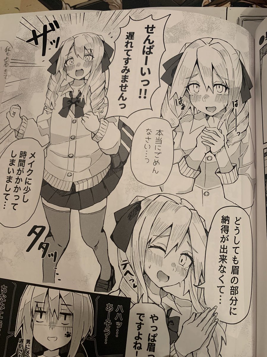 ブフォッ‼︎1000ファボありがとうございました!🥰ちなみにこの作者イメージ図、実は昨年のコミティアで描いたオリキャラのコスプレをしてるボクって設定でした〜。こんな形で割と使えて創作した甲斐があったなウン!(そして誰か大きいヘアリボン赤ください😂)