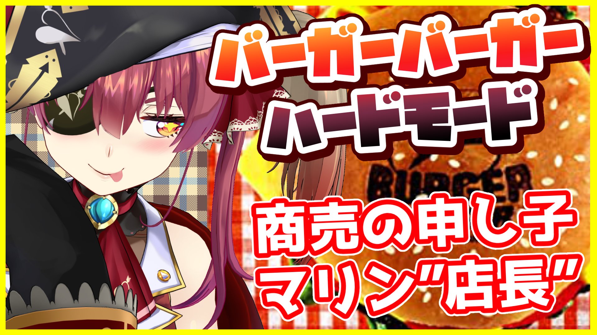 ホロライブ 宝鐘マリン　[入手困難] XLフード付きパーカー　海外限定 宝鐘マリン 誕生日記念2024 – hololive production official shop