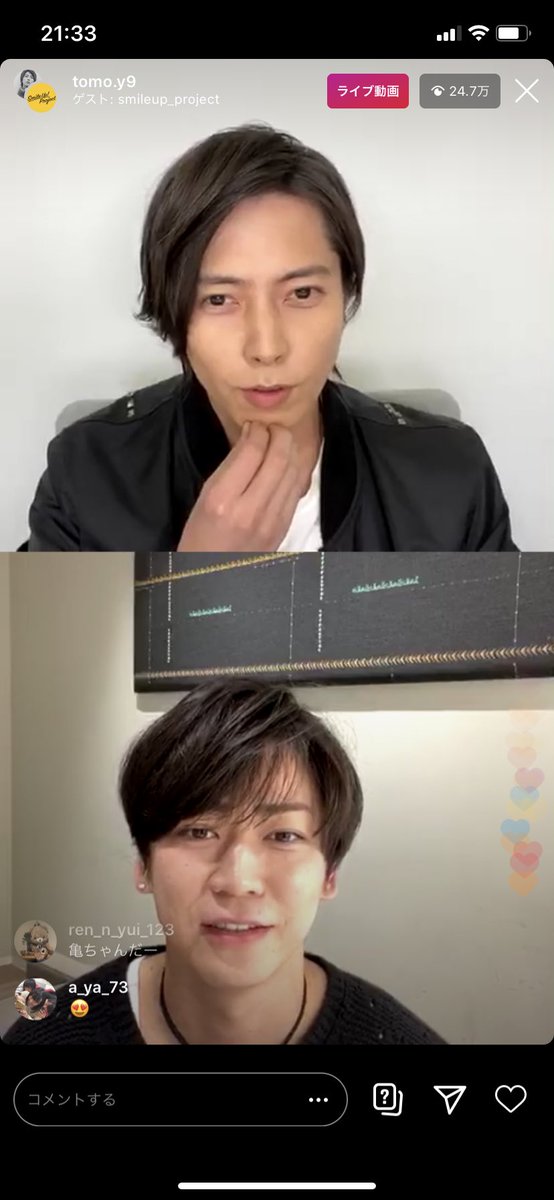 おはる丸さん Sur Twitter 山pのお友達きたーーーー 山下智久 亀梨和也