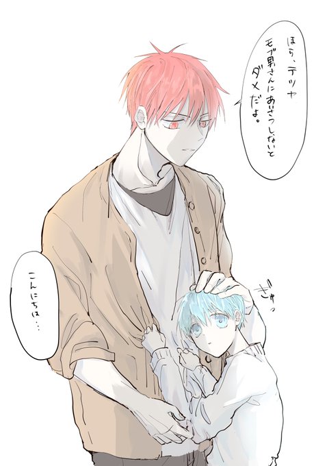 赤黒のtwitterイラスト検索結果 古い順 赤黒のtwitterイラスト検索結果 古い順