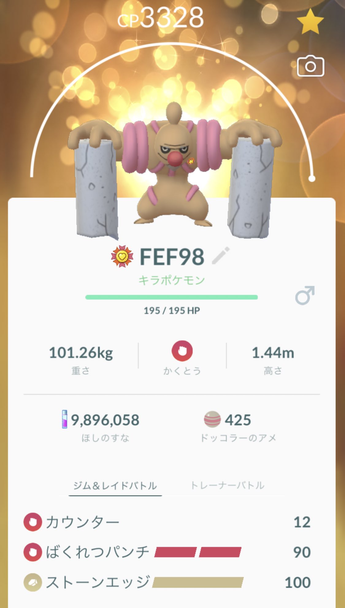 Kazusama Shinymaster そんなに数はこなせませんでしたが 運が良く艦隊完成です ダークライにはローブシンがほんとに良く刺さりますね 気合い玉も耐えるしタイミング次第でシャドボも2発耐えます 地元だと少人数レイドを余儀なくされますので活躍