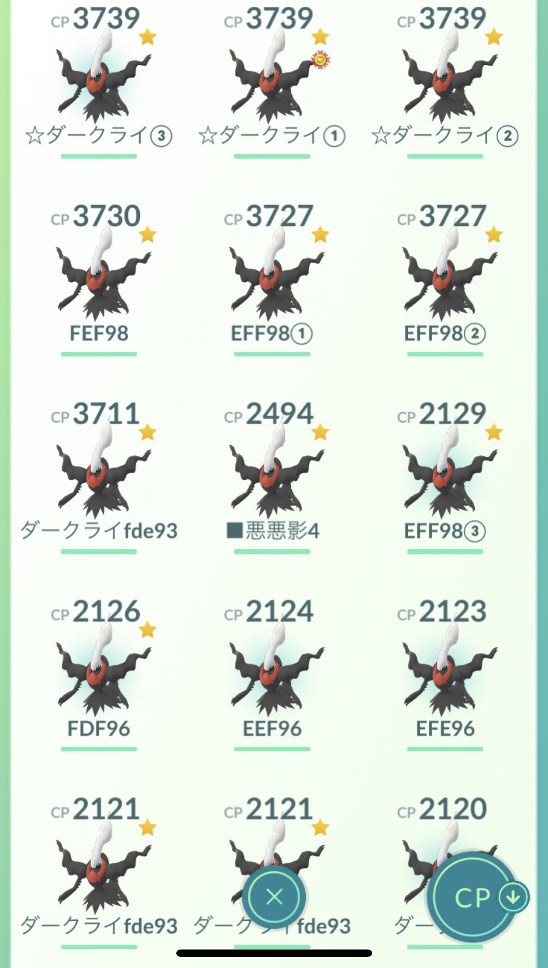 Kazusama Shinymaster そんなに数はこなせませんでしたが 運が良く艦隊完成です ダークライにはローブシンがほんとに良く刺さりますね 気合い玉も耐えるしタイミング次第でシャドボも2発耐えます 地元だと少人数レイドを余儀なくされますので活躍