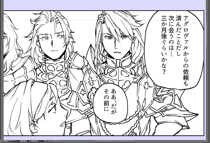 小話描いてるけども兄上の鎧、描きなれる気が全くしない 