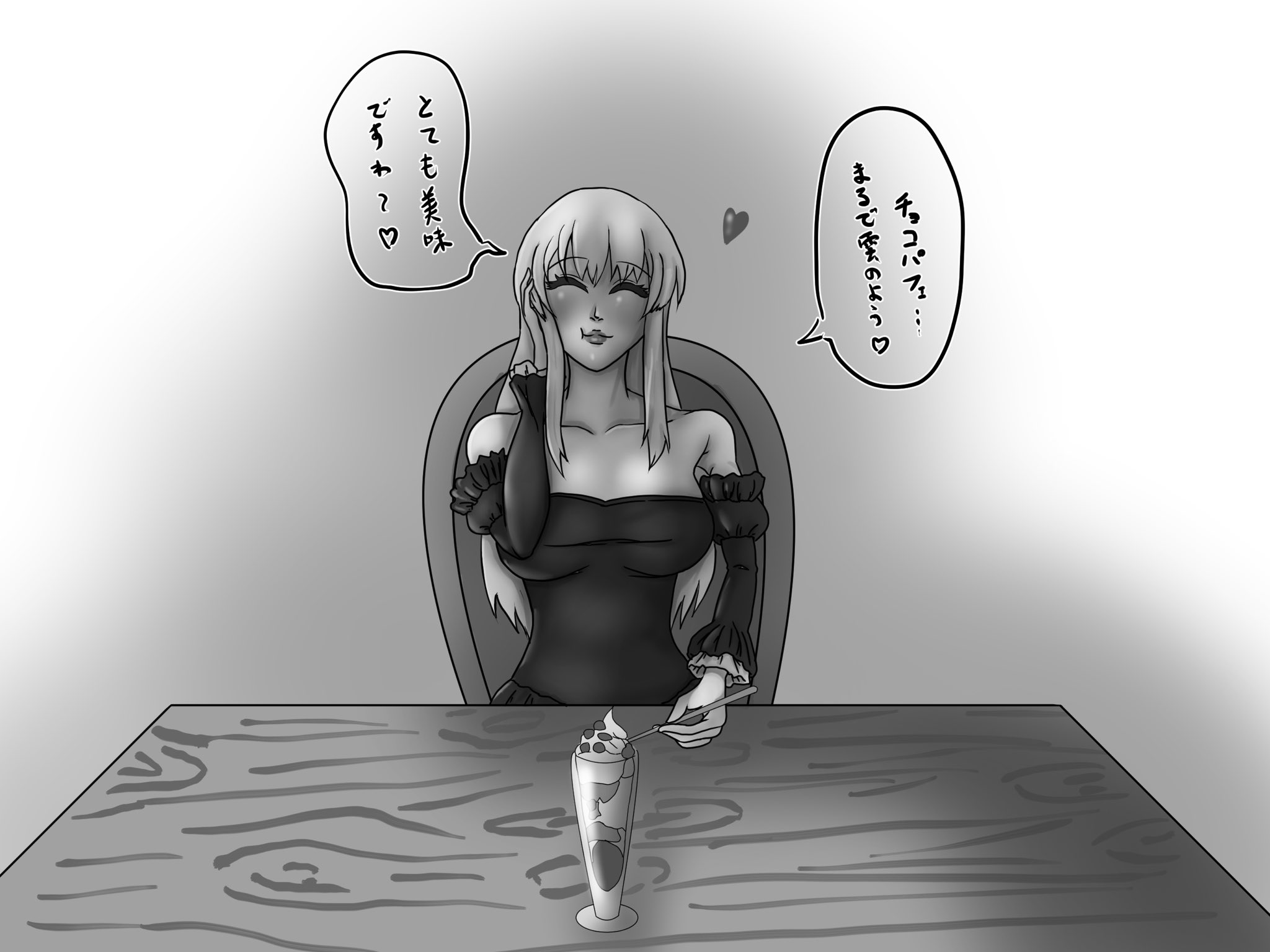 外道ちゃん V Twitter 今日の落書き チョコパフェ食べ過ぎてカカオ臭いゲップして汗の酸っぱい臭いとチョコの甘い臭いの混ざった何とも言えない悪臭振りまく 異世界食堂のアーデルハイド お姫様 T Co Pailp124av Twitter