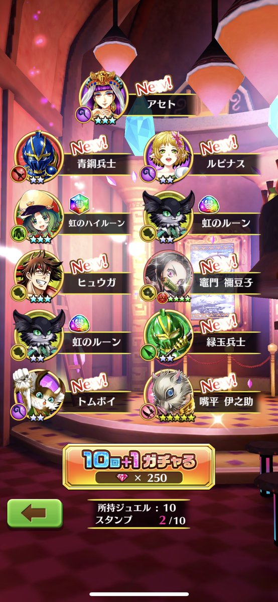 Ip6Ks's tweet photo. ねずこきたぁー😭
あと伊之助もー
ぜんいつ欲しいよー https://t.co/3OmlknYp2k