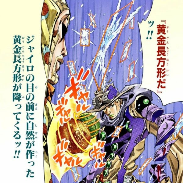 黄金長方形のtwitterイラスト検索結果 古い順