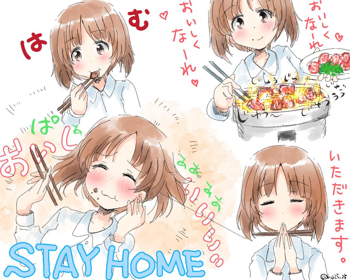 おうちでソロ焼肉なみぽりん😋

お題「西住みほ」
 #ガルパン版深夜のお絵描き60分一本勝負 #ガルパン版深夜のお絵描き60分一本勝負_20200429 